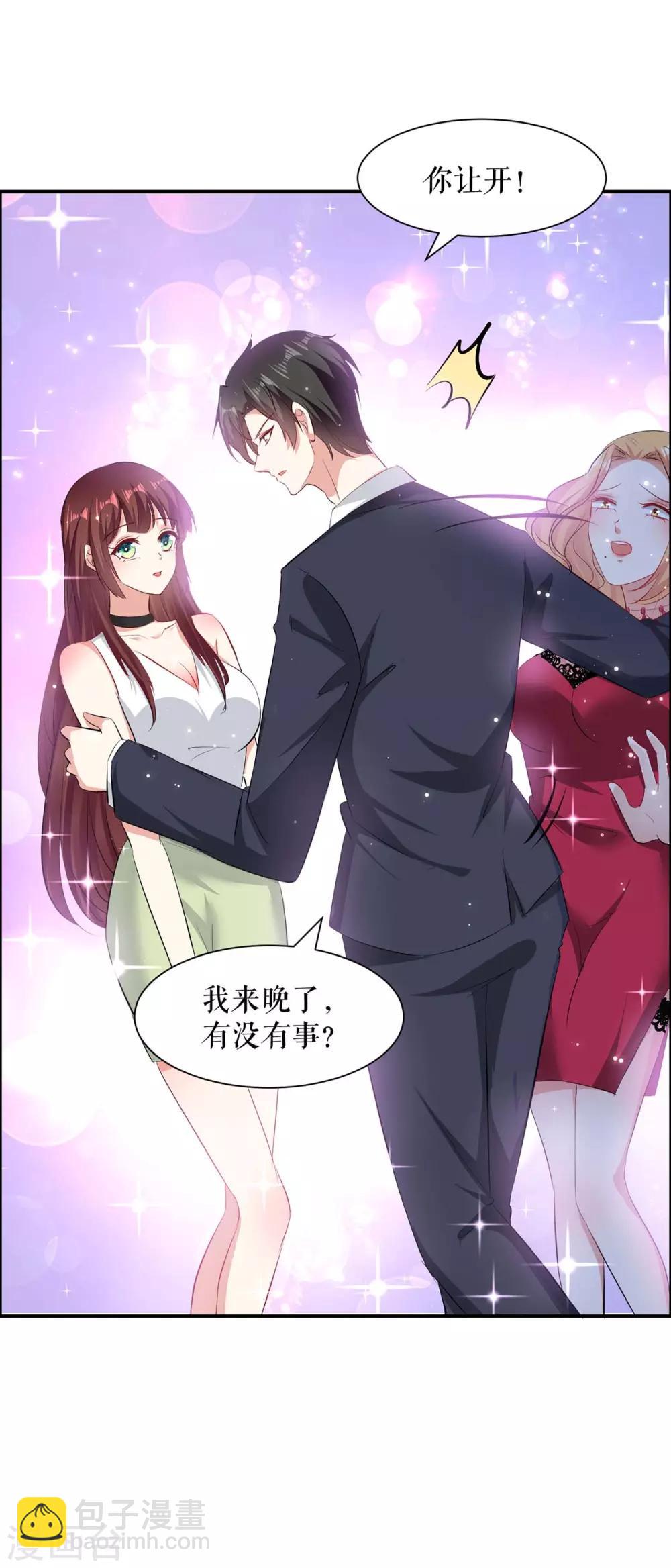 第115话 当面对质-第115话