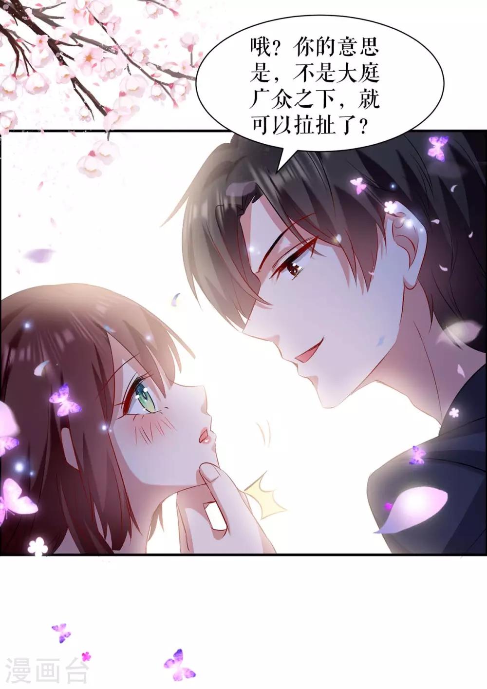 第115话 当面对质-第115话