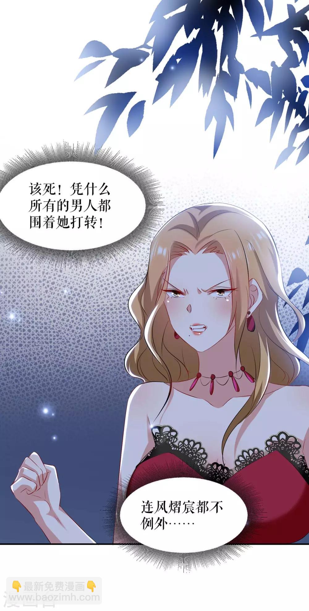 第115话 当面对质-第115话
