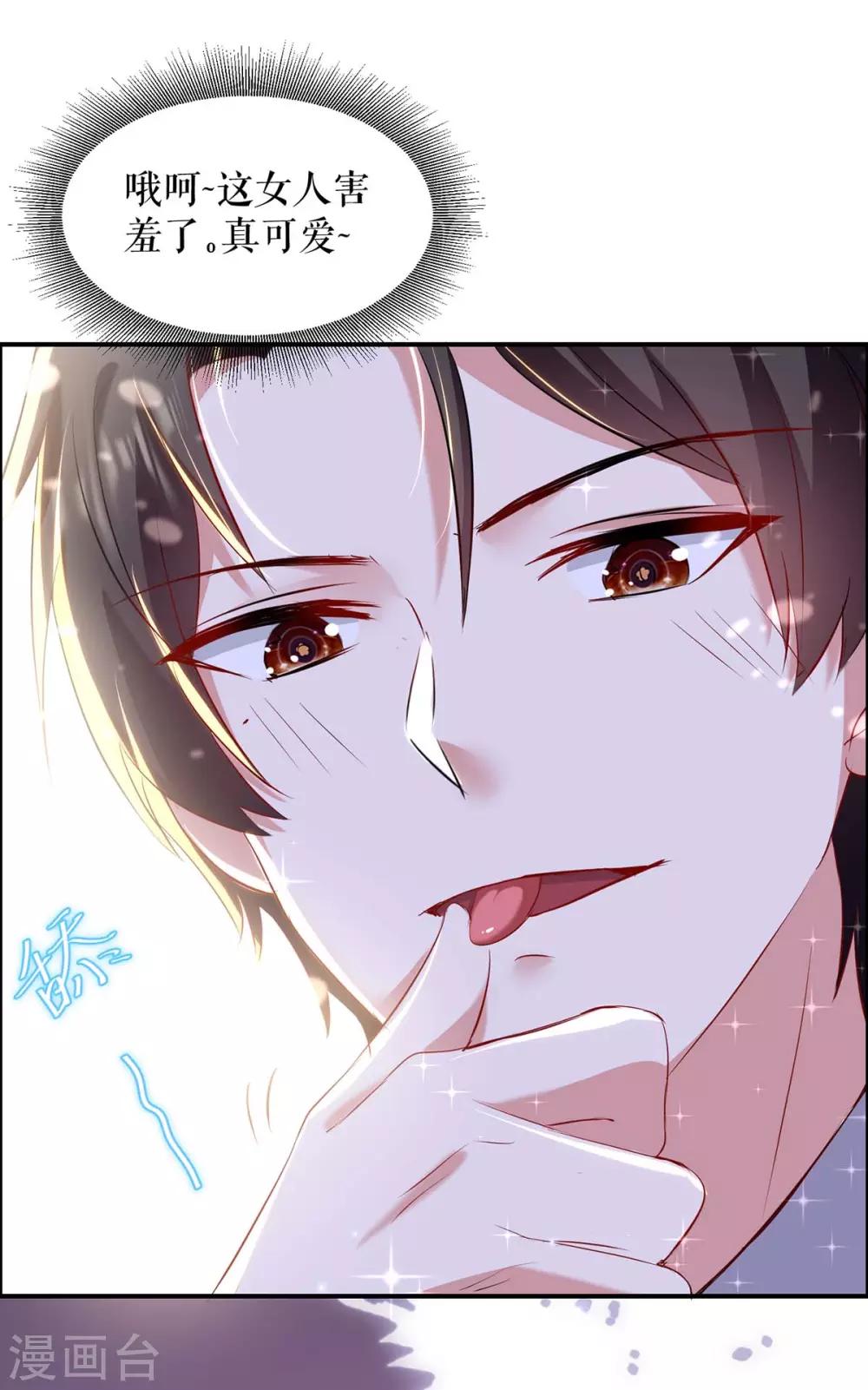 第115话 当面对质-第115话