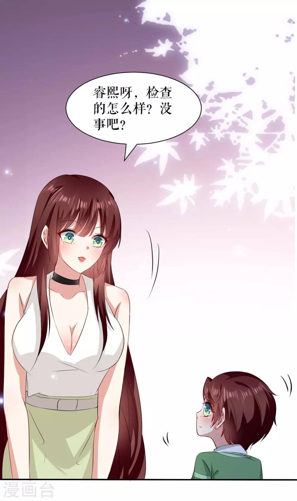 第115话 当面对质-第115话