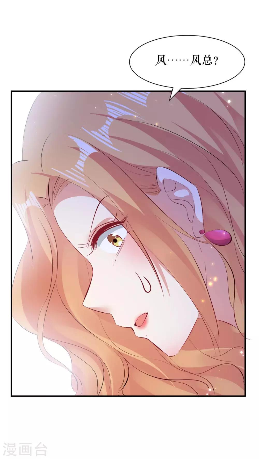第115话 当面对质-第115话