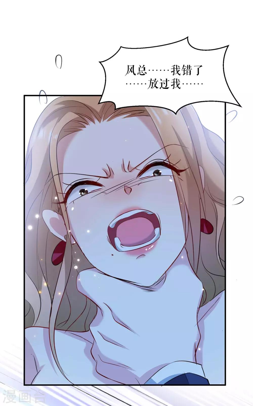 第117话 好儿子-第117话
