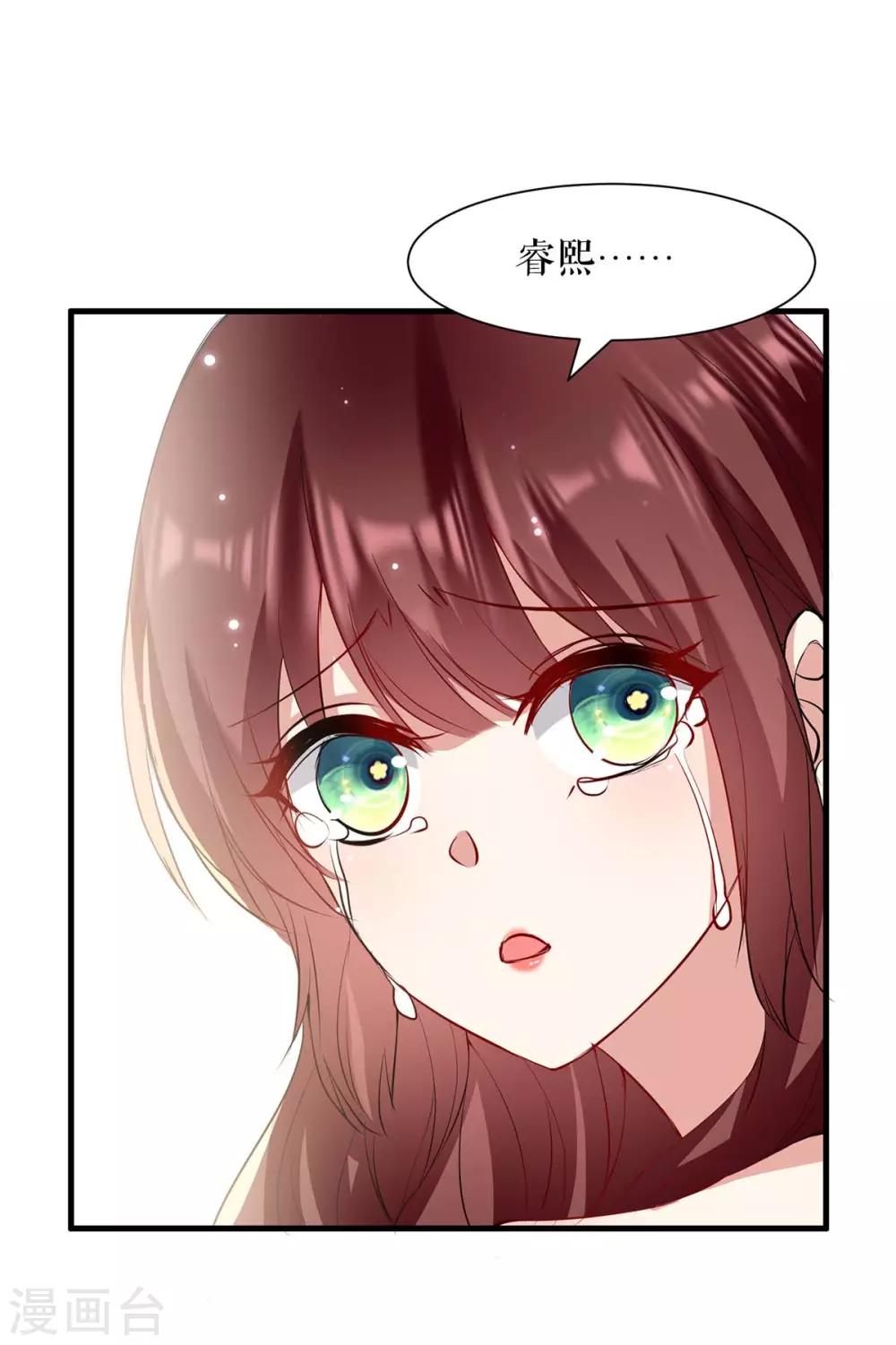 第117话 好儿子-第117话