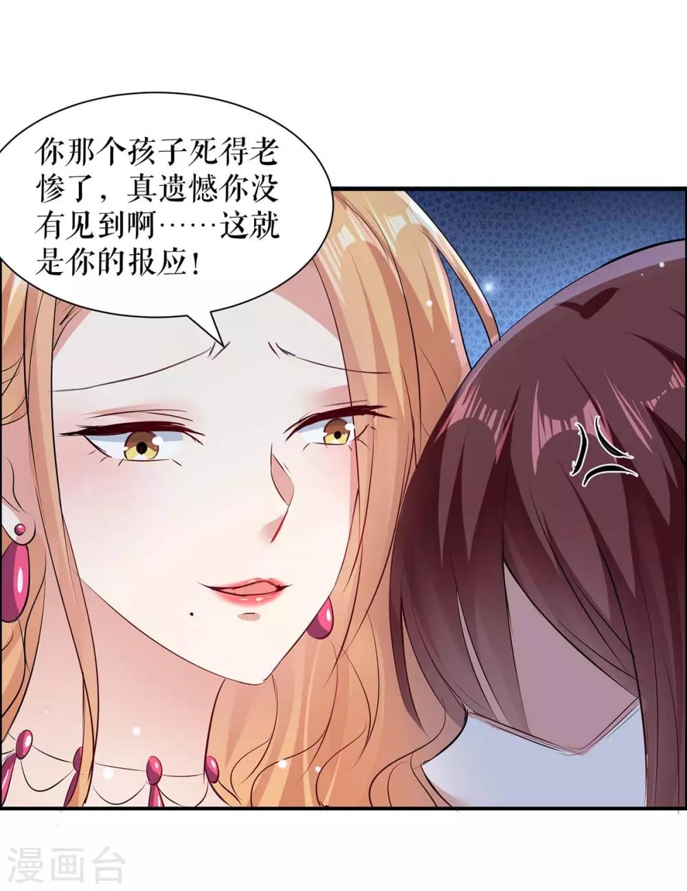 第117话 好儿子-第117话