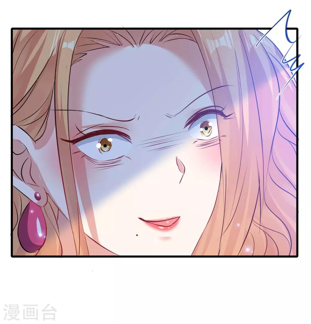 第117话 好儿子-第117话