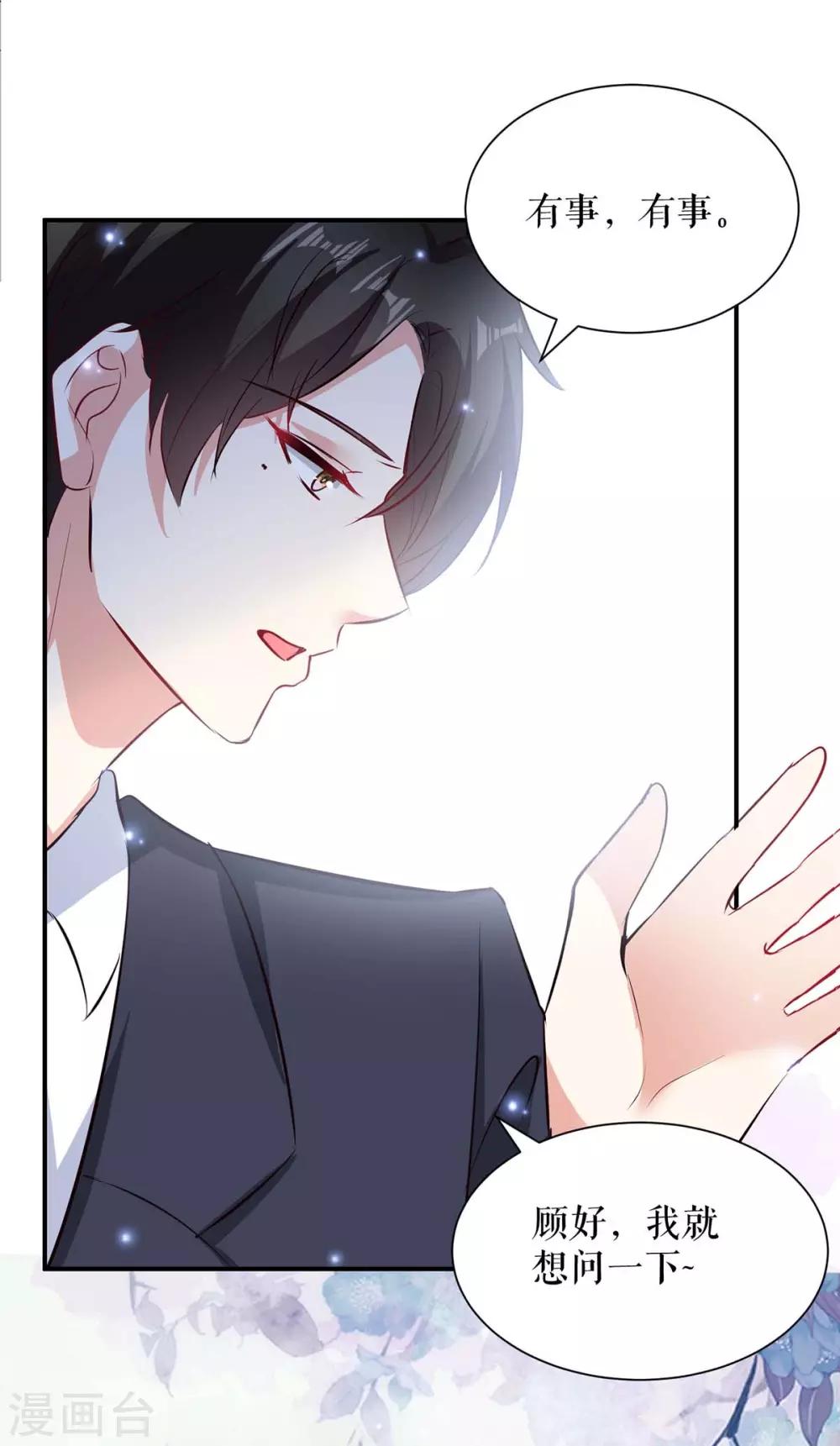 第119话 证明-第119话