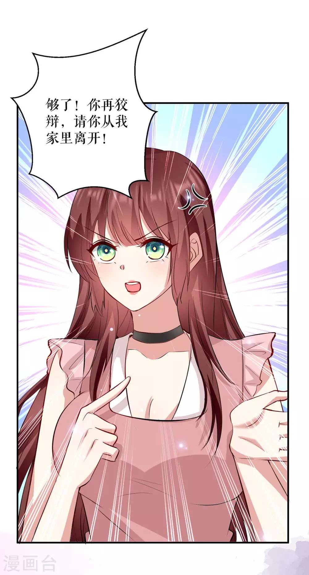 第119话 证明-第119话
