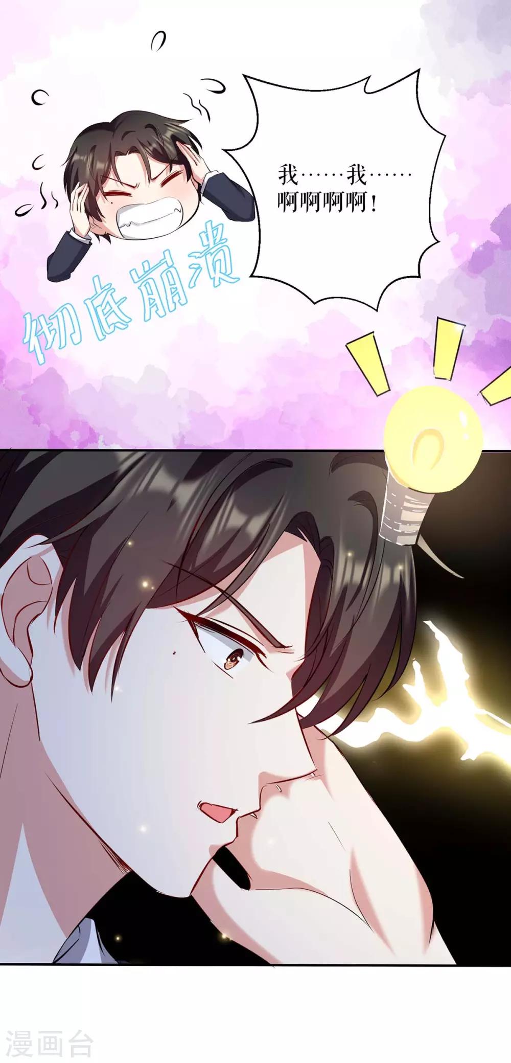 第119话 证明-第119话