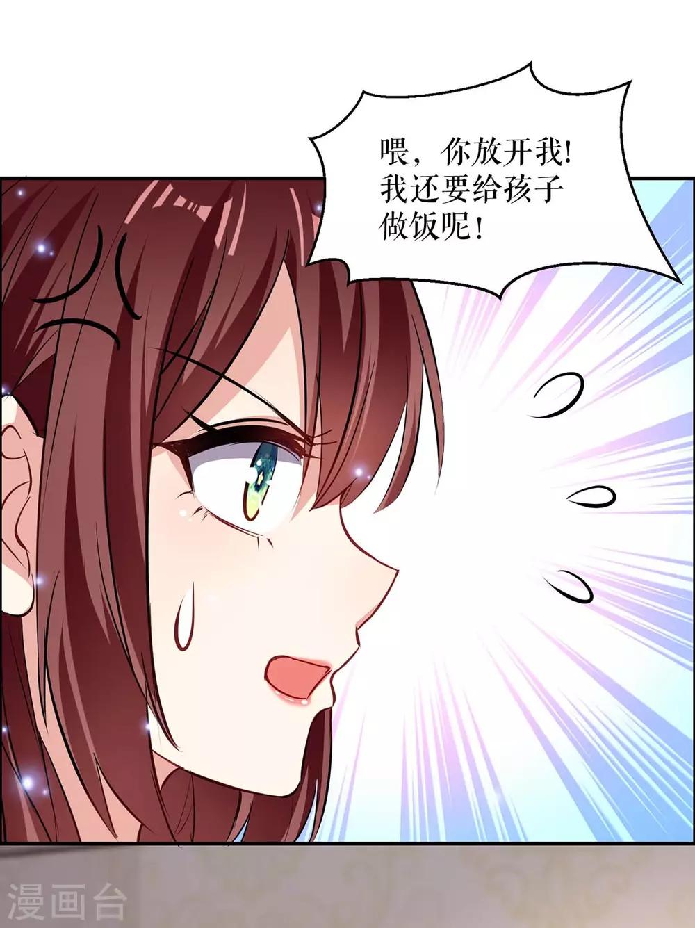 第119话 证明-第119话