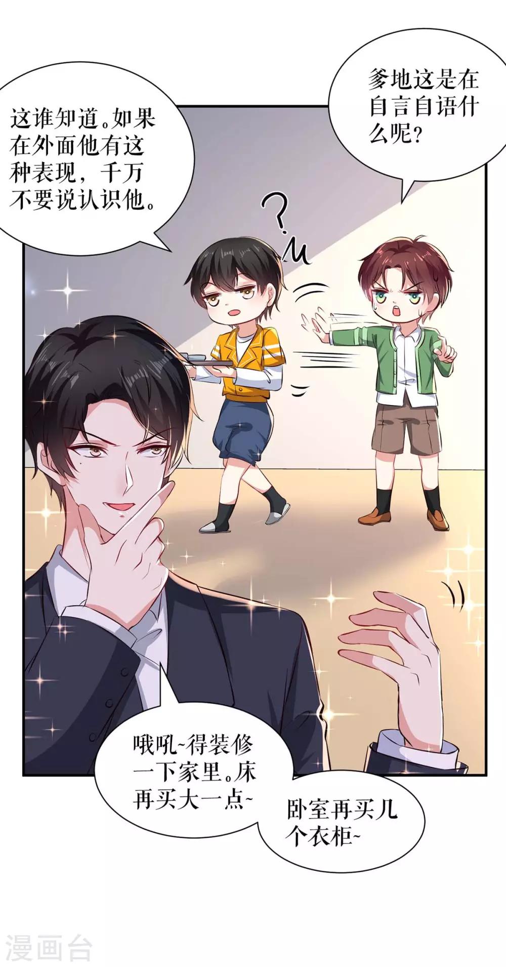 第119话 证明-第119话