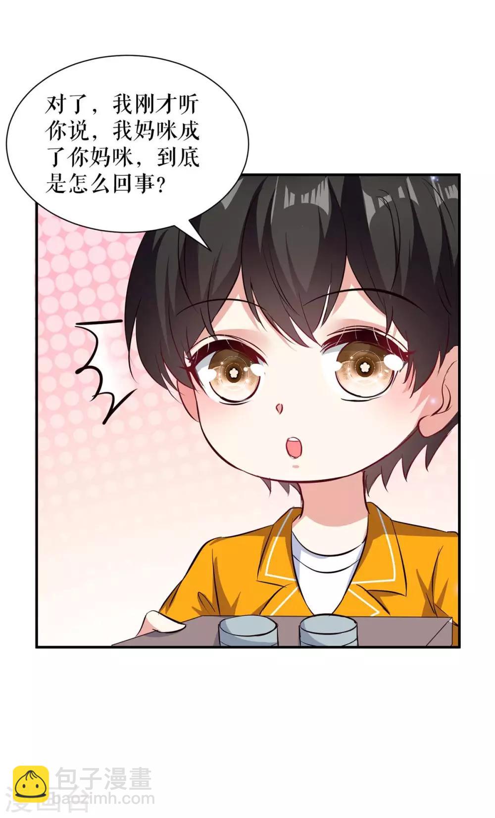 第119话 证明-第119话