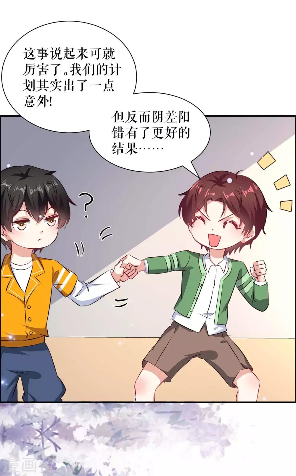 第119话 证明-第119话