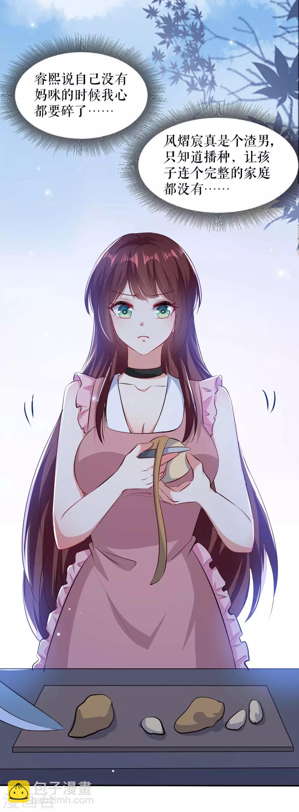 第119话 证明-第119话