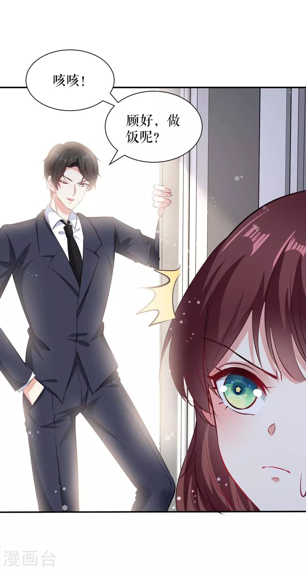 第119话 证明-第119话