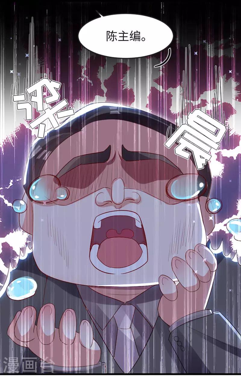 第13话 来者不善-第13话