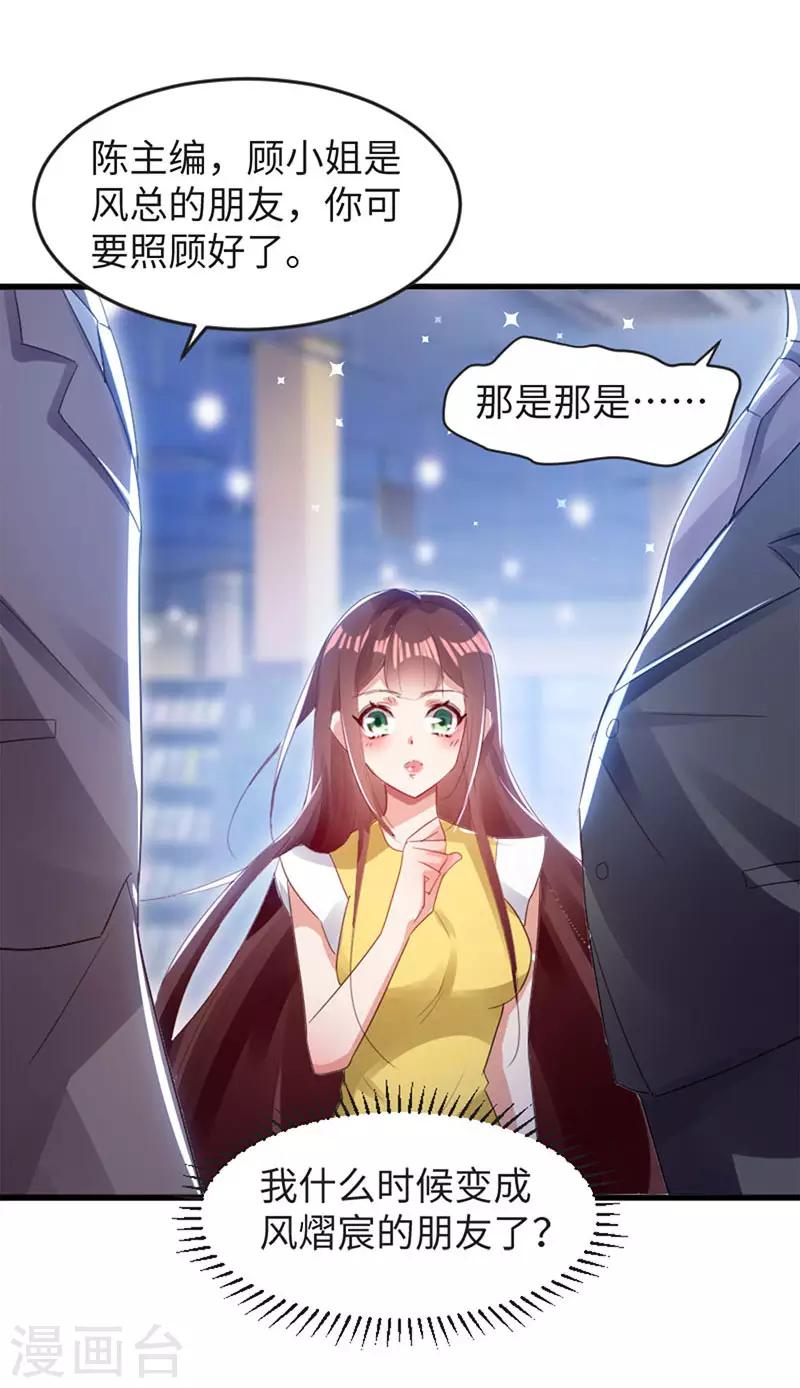 第13话 来者不善-第13话