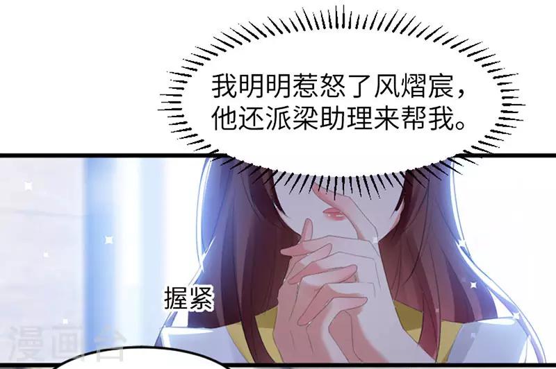 第13话 来者不善-第13话