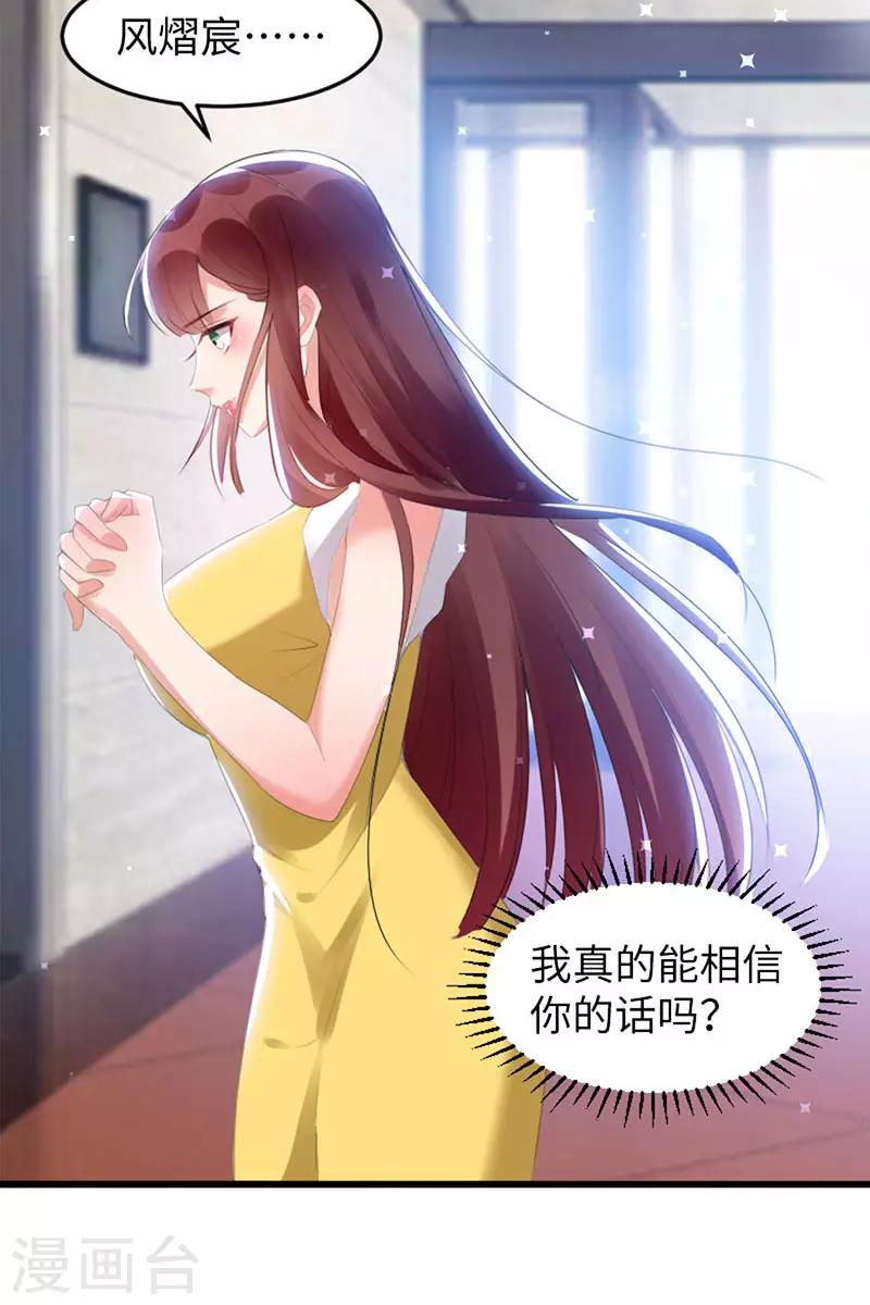 第13话 来者不善-第13话