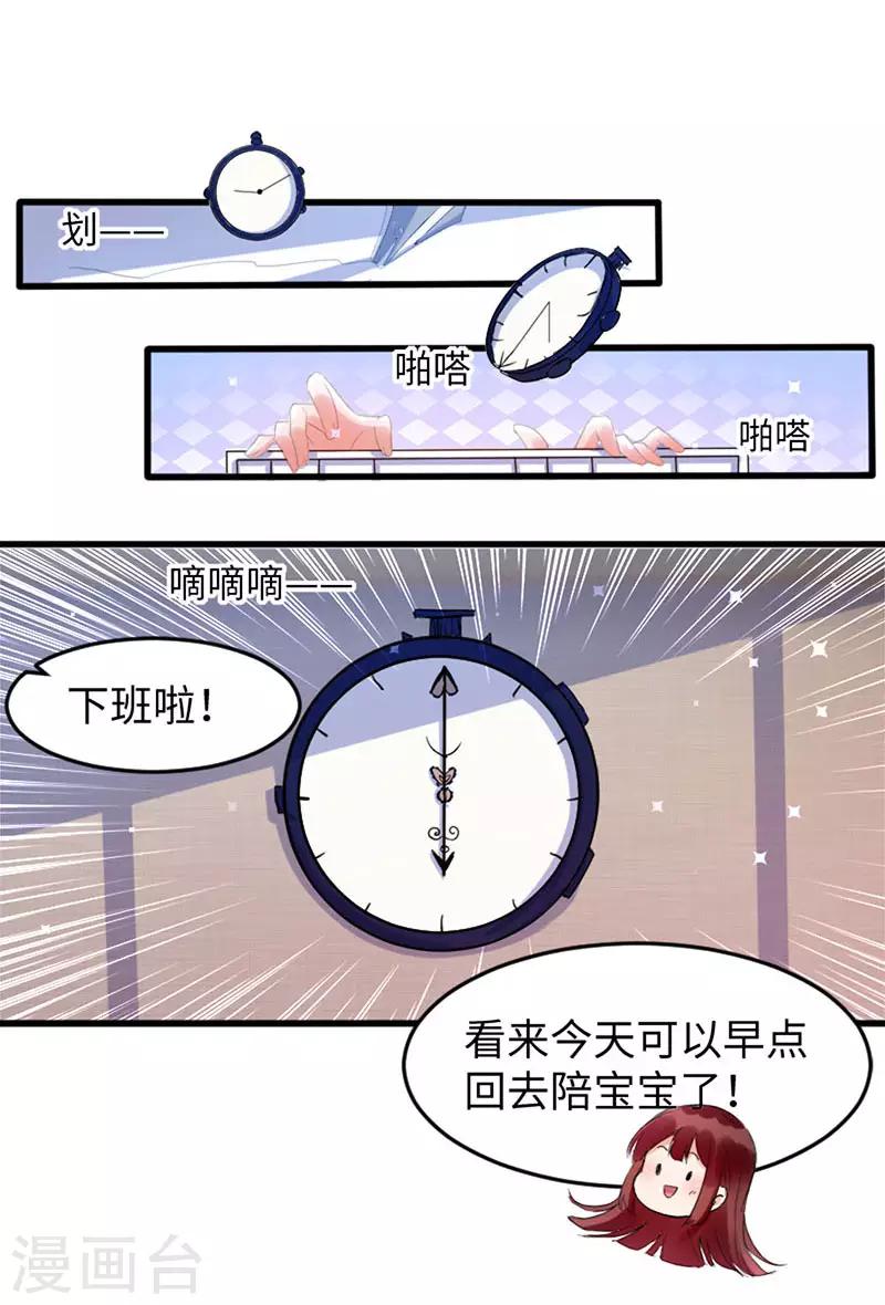 第13话 来者不善-第13话