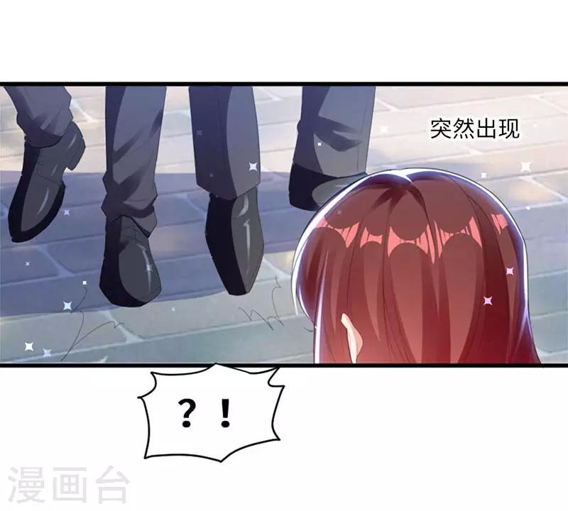 第13话 来者不善-第13话