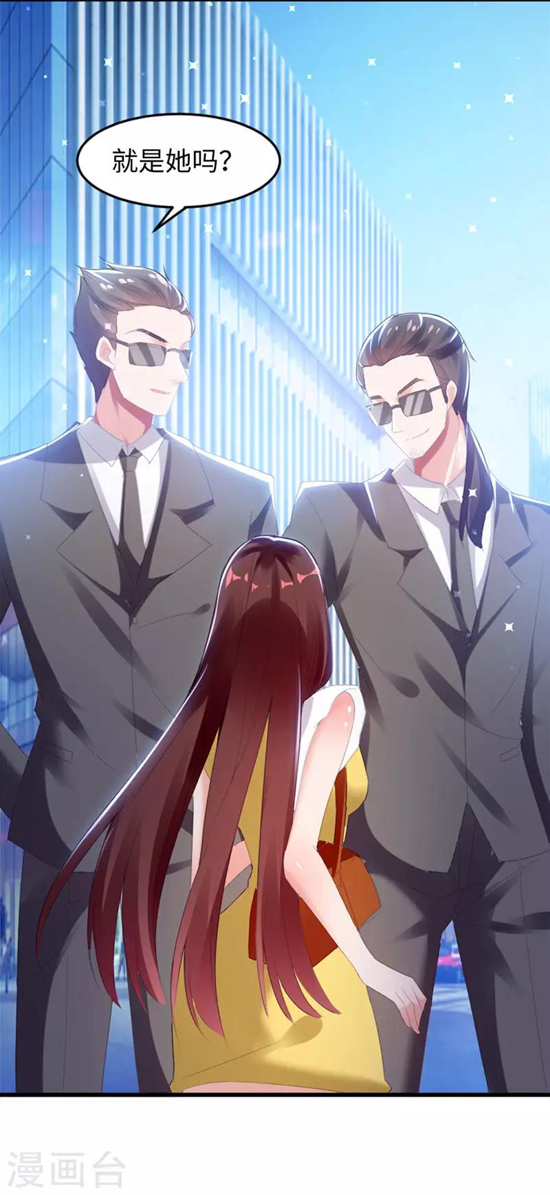 第13话 来者不善-第13话
