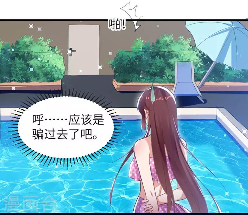 第13话 来者不善-第13话
