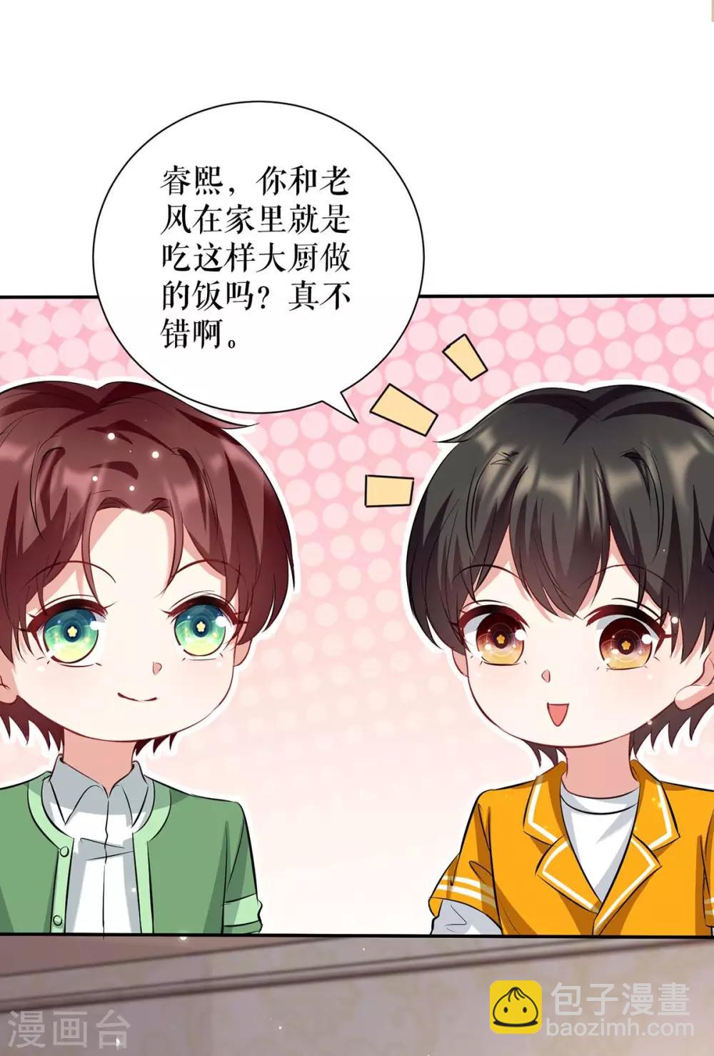 第121话 妈咪怎么了-第121话