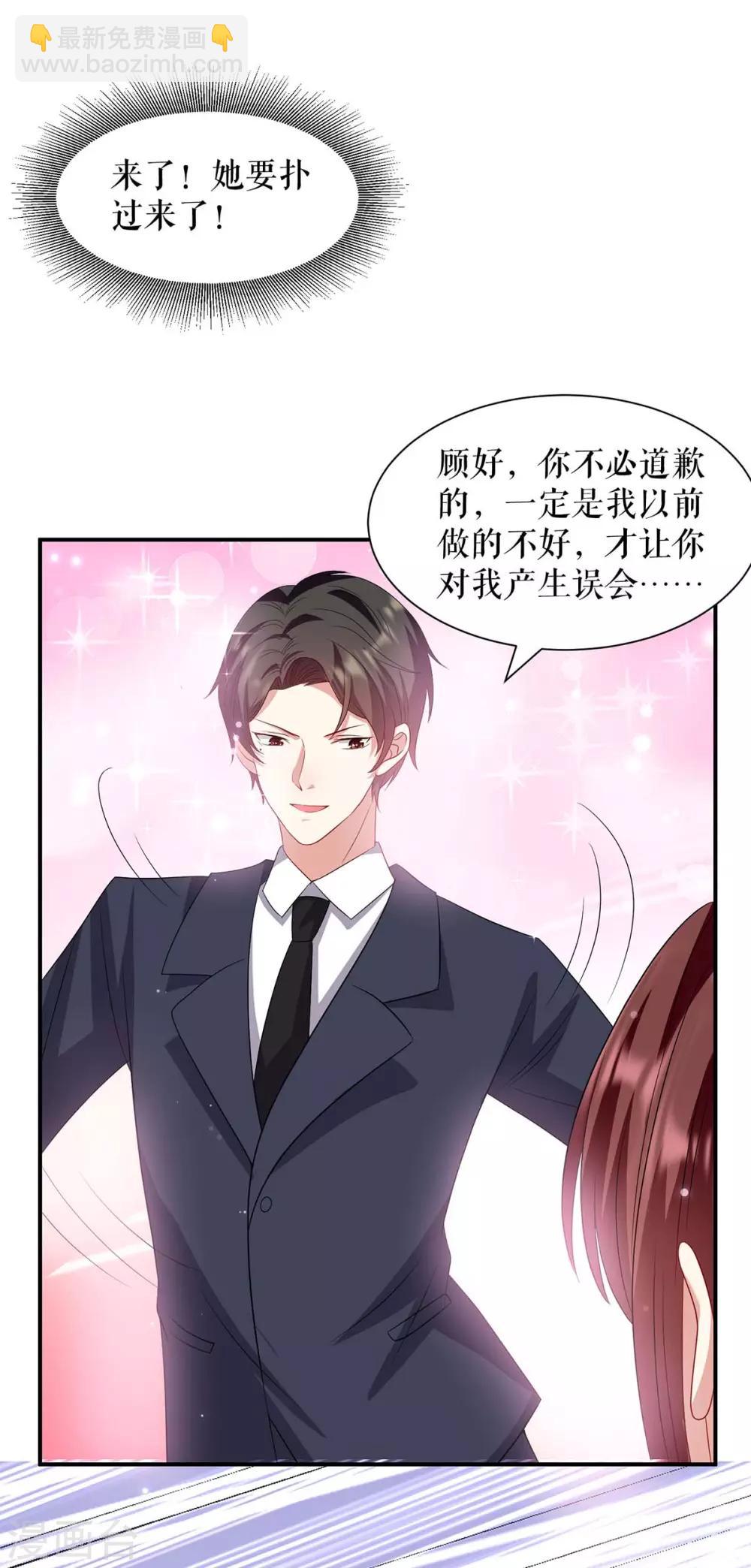 第121话 妈咪怎么了-第121话