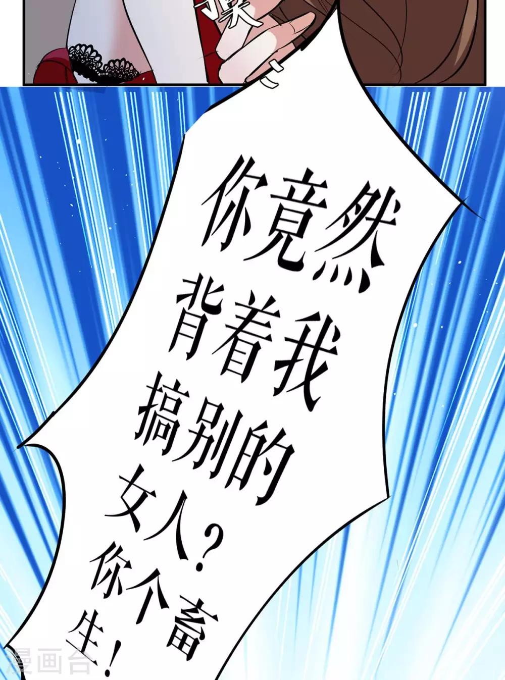 第123话 这个败类-第123话