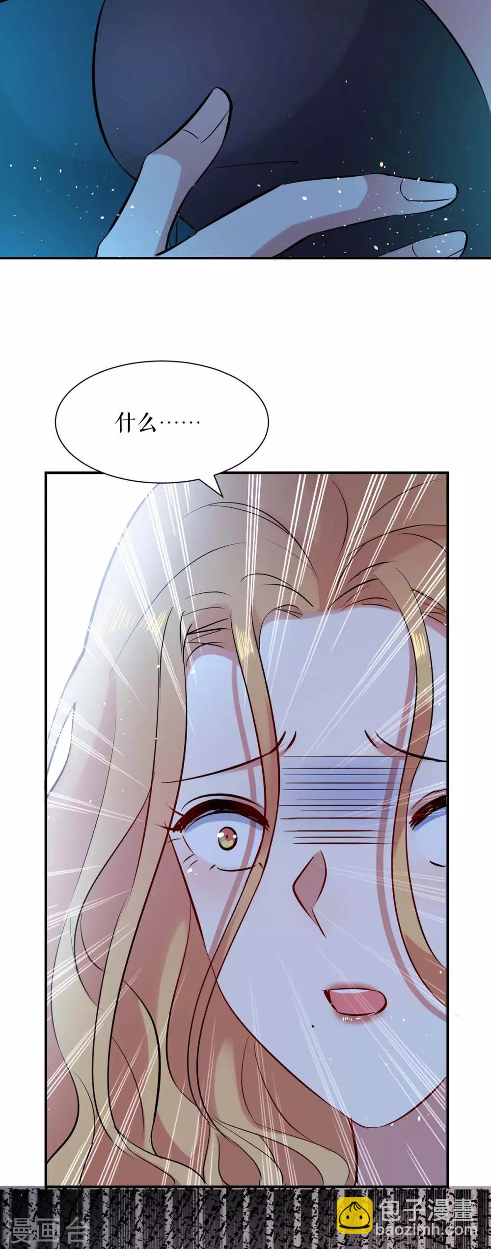 第123话 这个败类-第123话