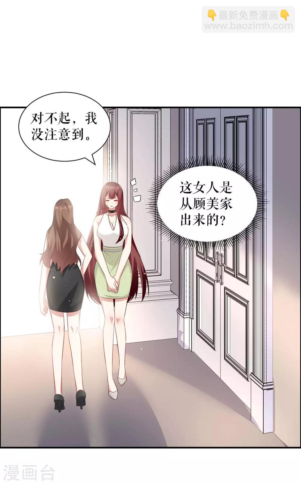 第123话 这个败类-第123话