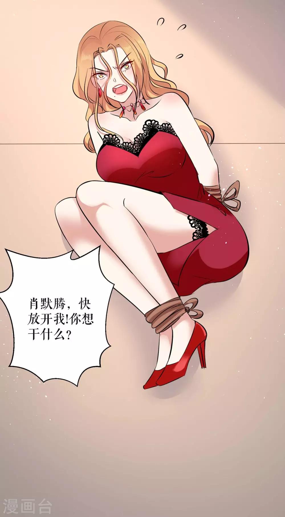 第123话 这个败类-第123话