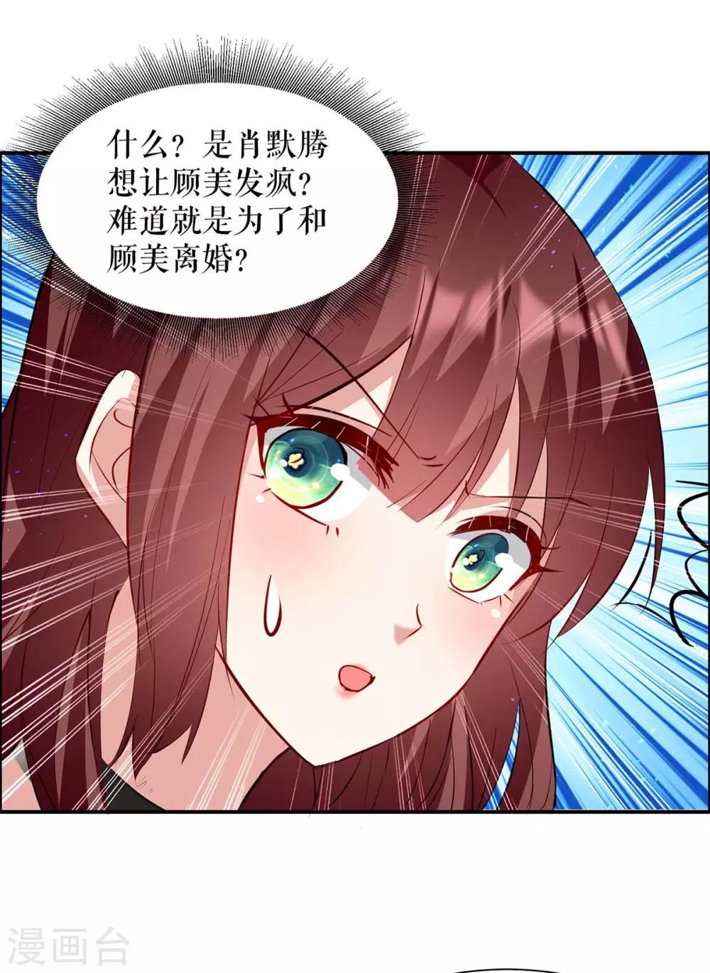 第125话 威胁-第125话