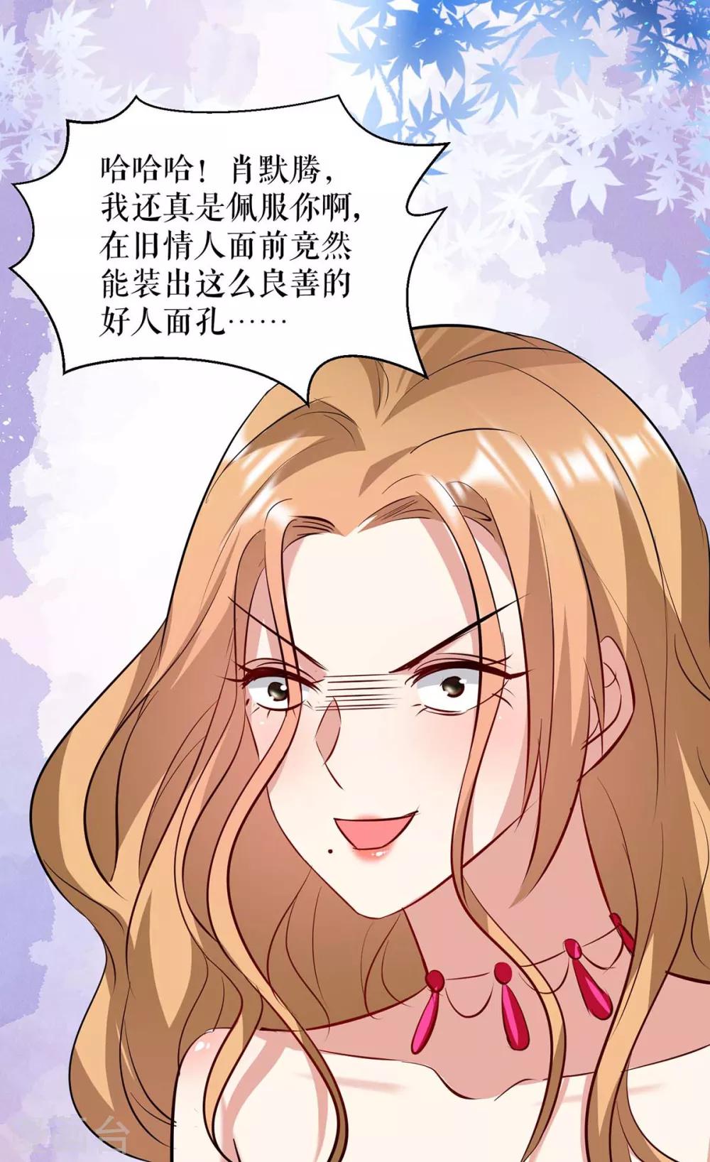 第125话 威胁-第125话