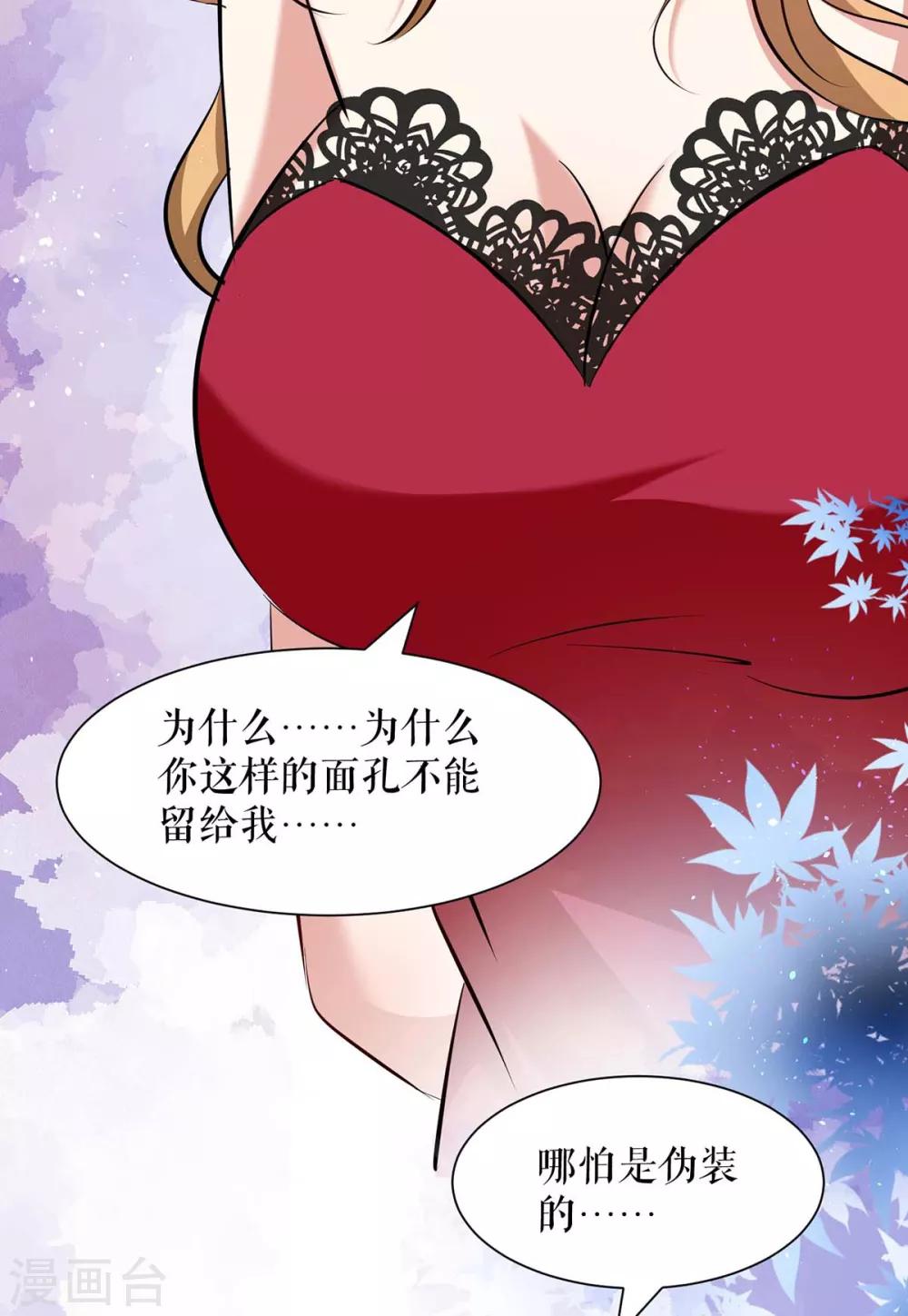 第125话 威胁-第125话