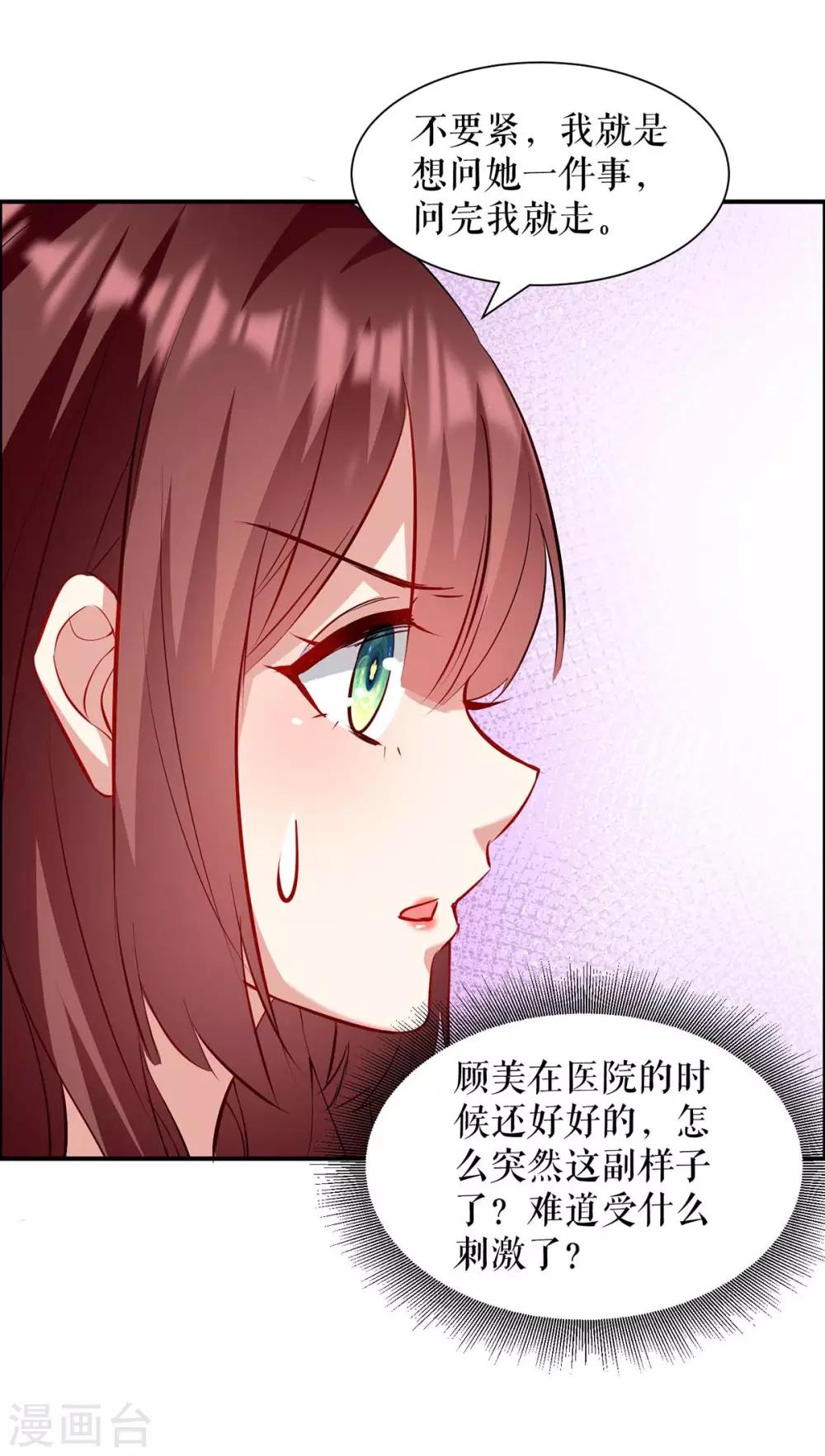 第125话 威胁-第125话