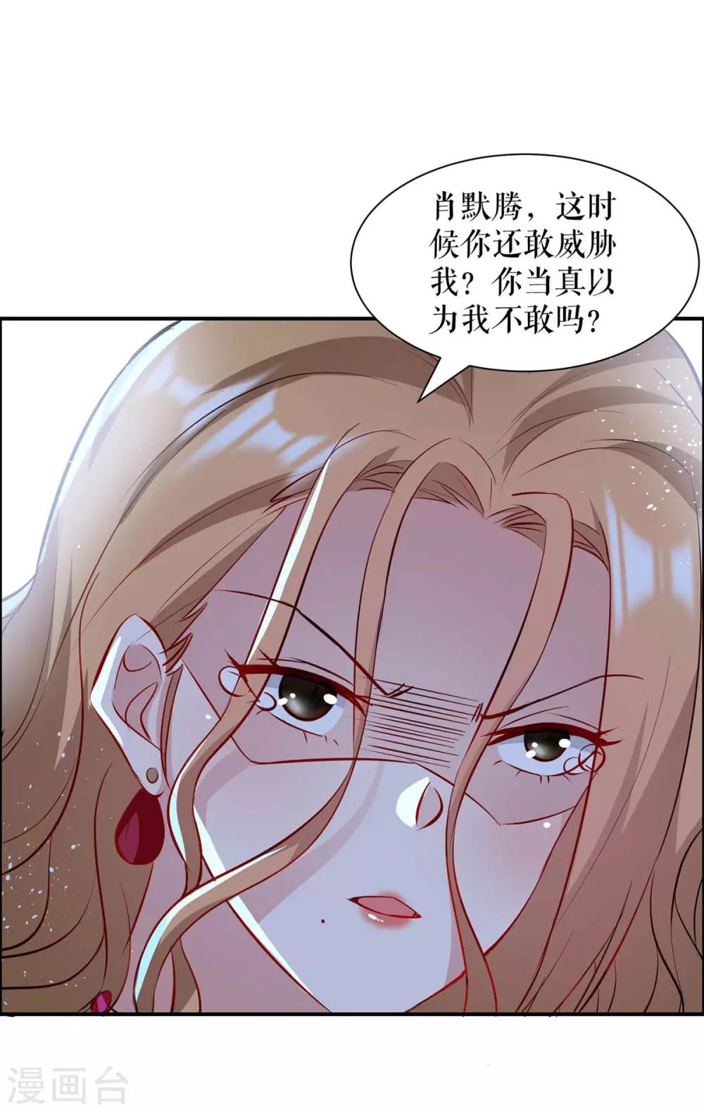 第125话 威胁-第125话