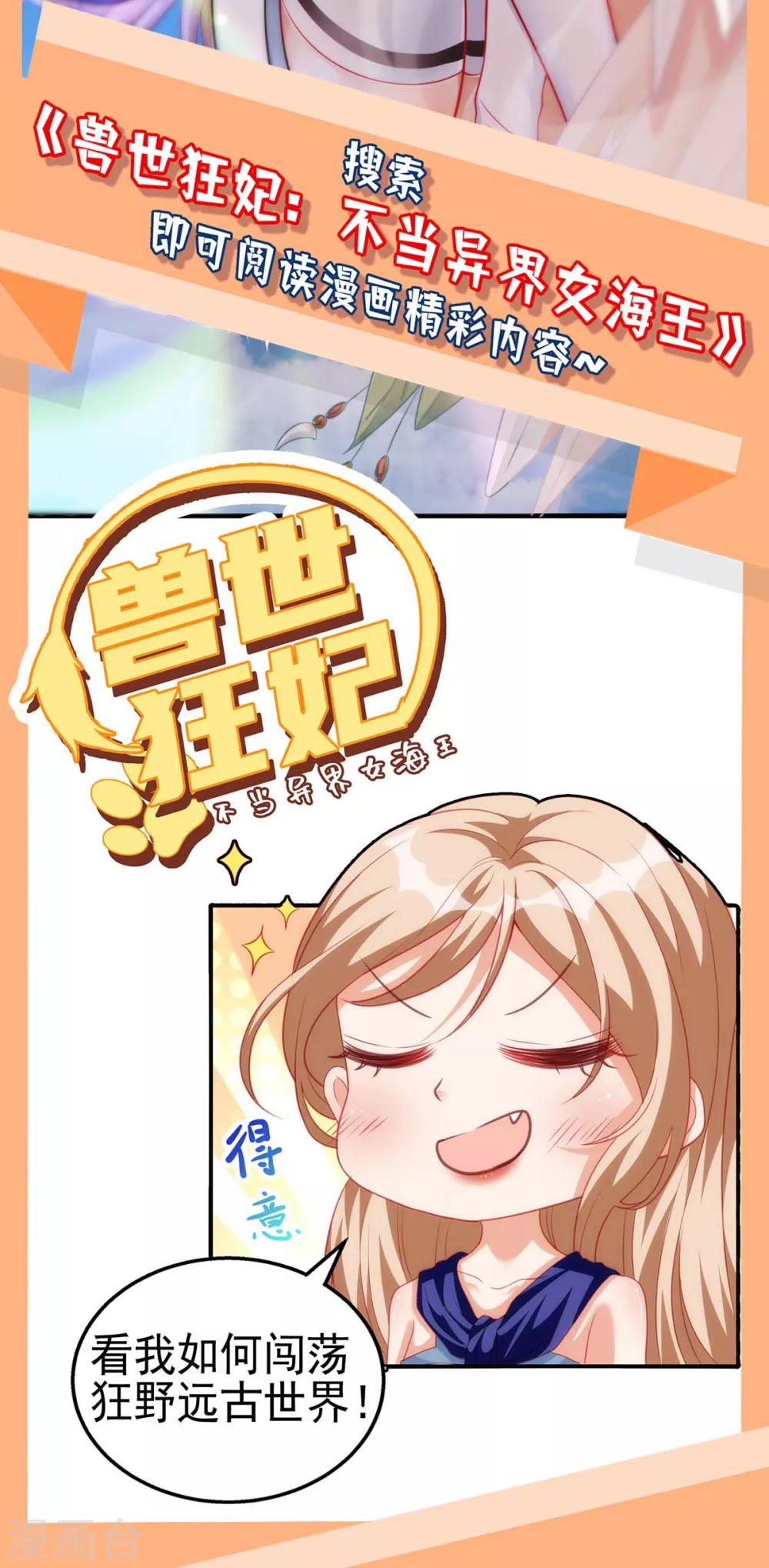 第125话 威胁-第125话