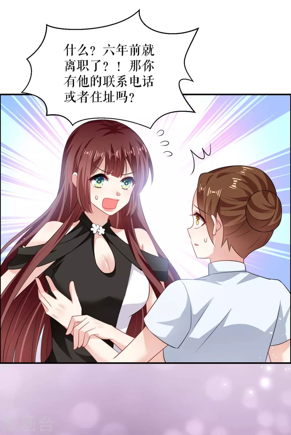 第129话 医院相遇-第129话