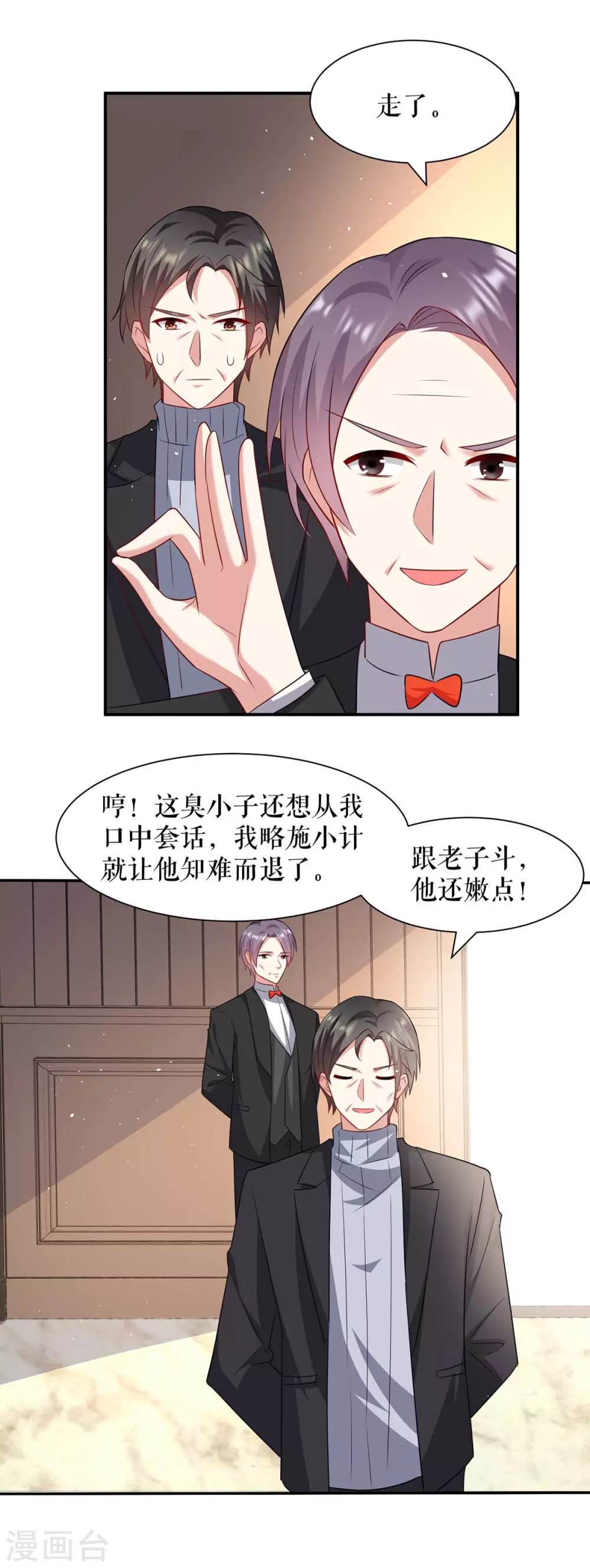 第129话 医院相遇-第129话