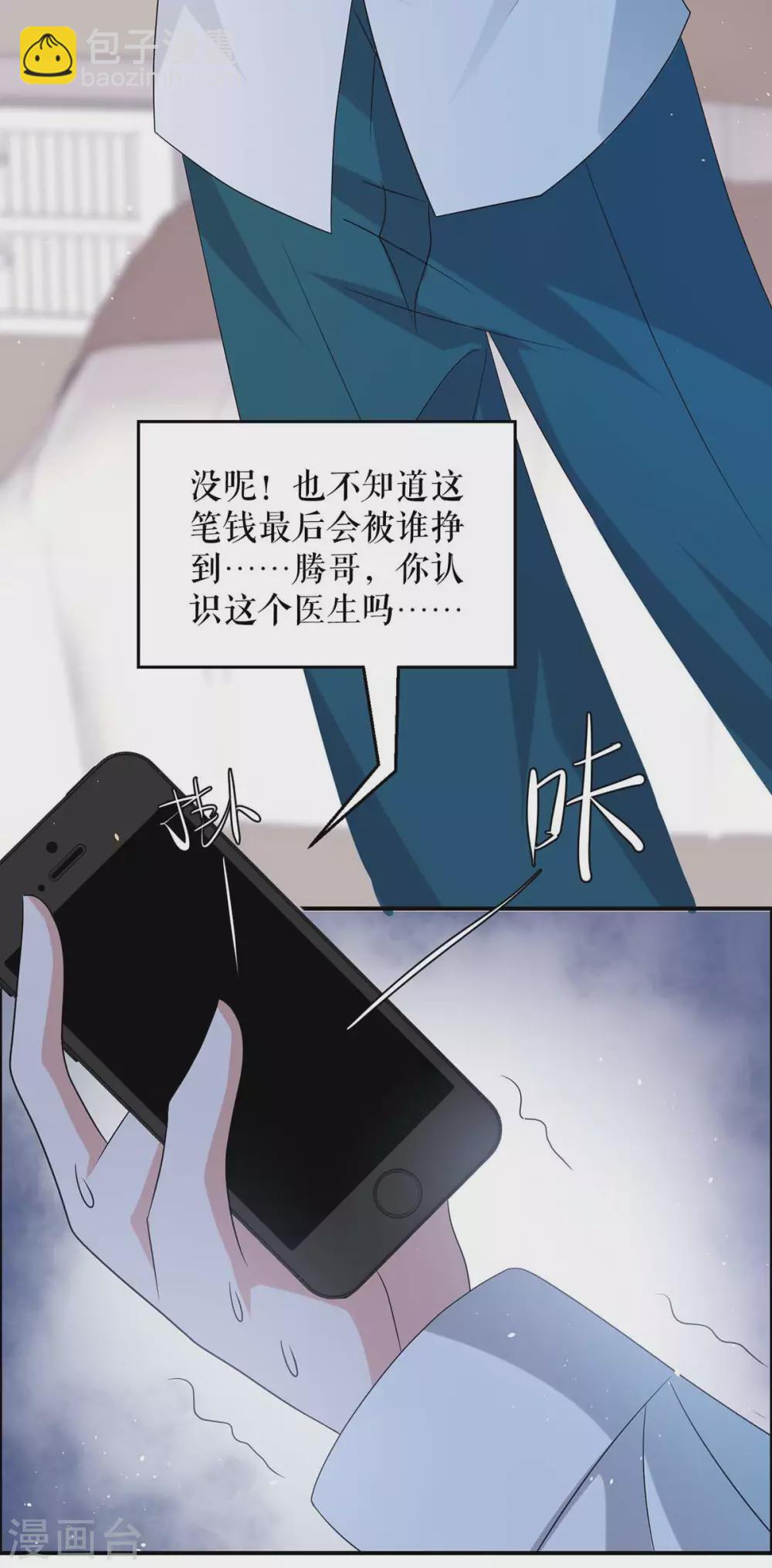 第131话 转移-第131话