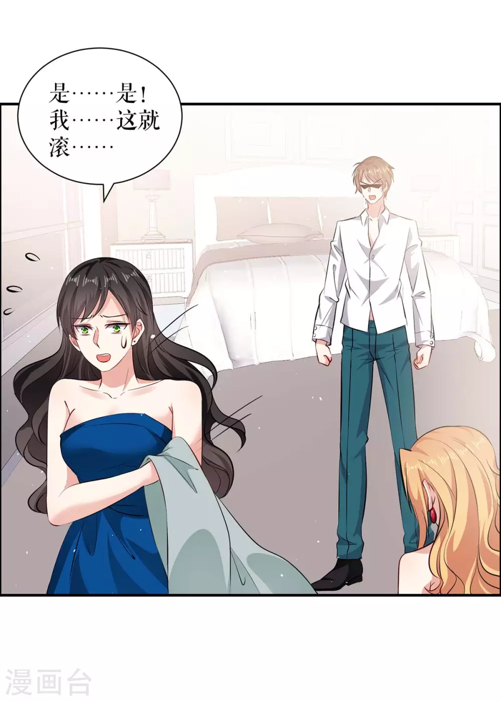 第131话 转移-第131话