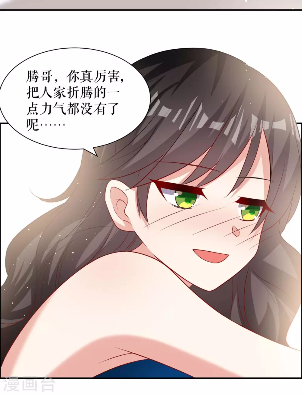 第131话 转移-第131话