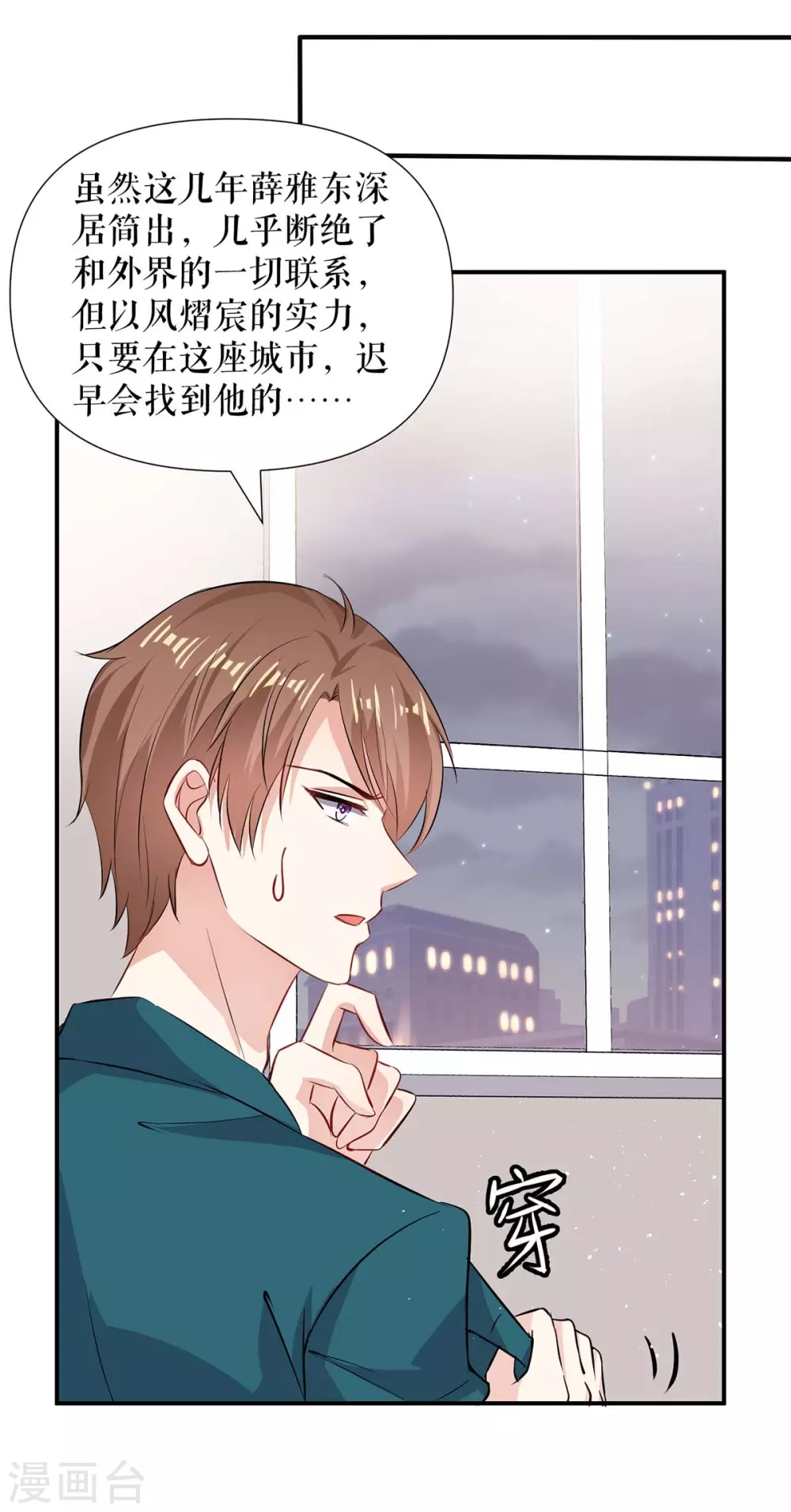 第131话 转移-第131话