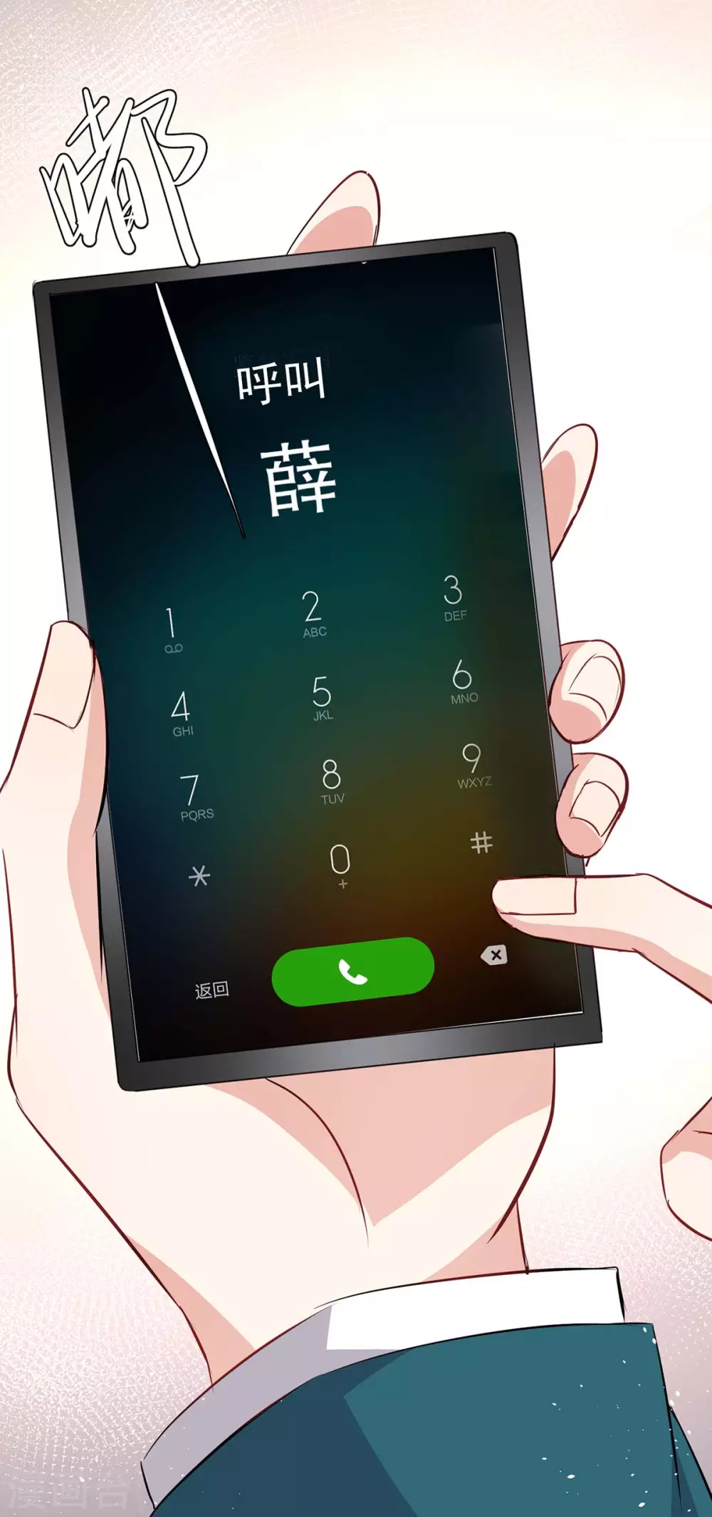 第131话 转移-第131话
