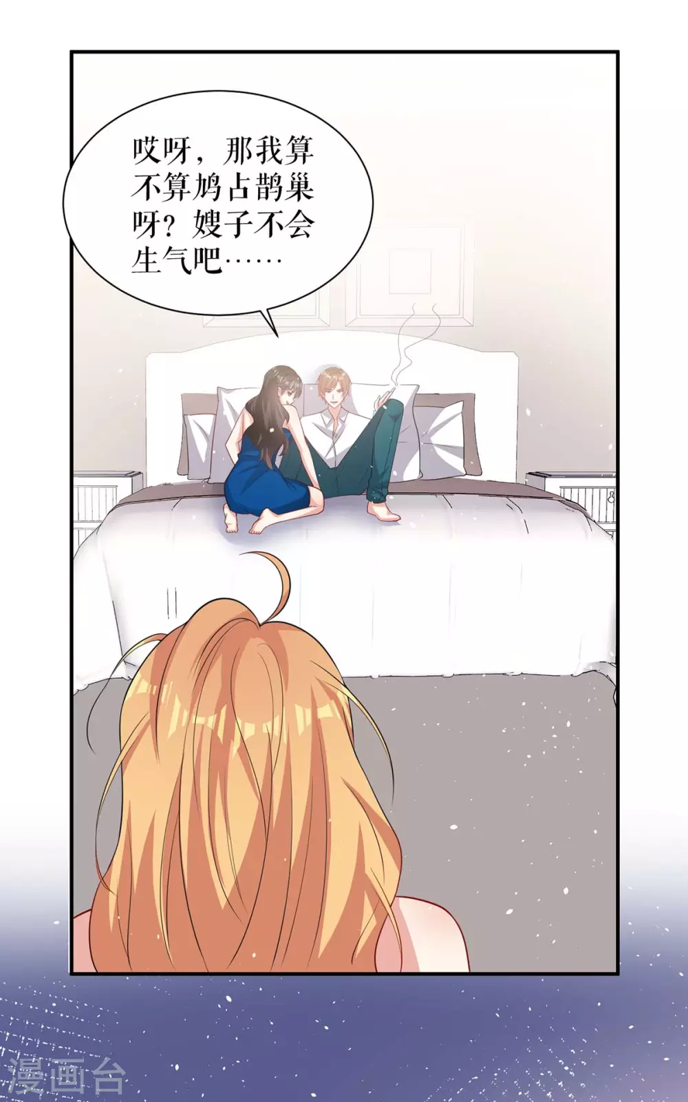 第131话 转移-第131话