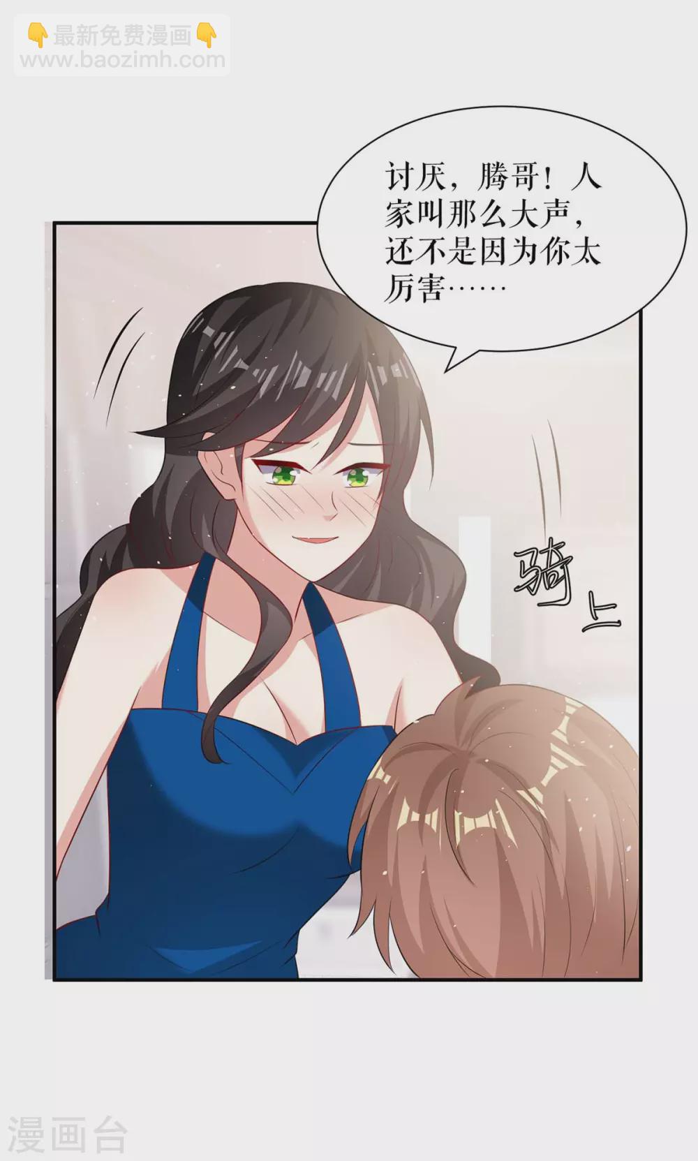 第131话 转移-第131话