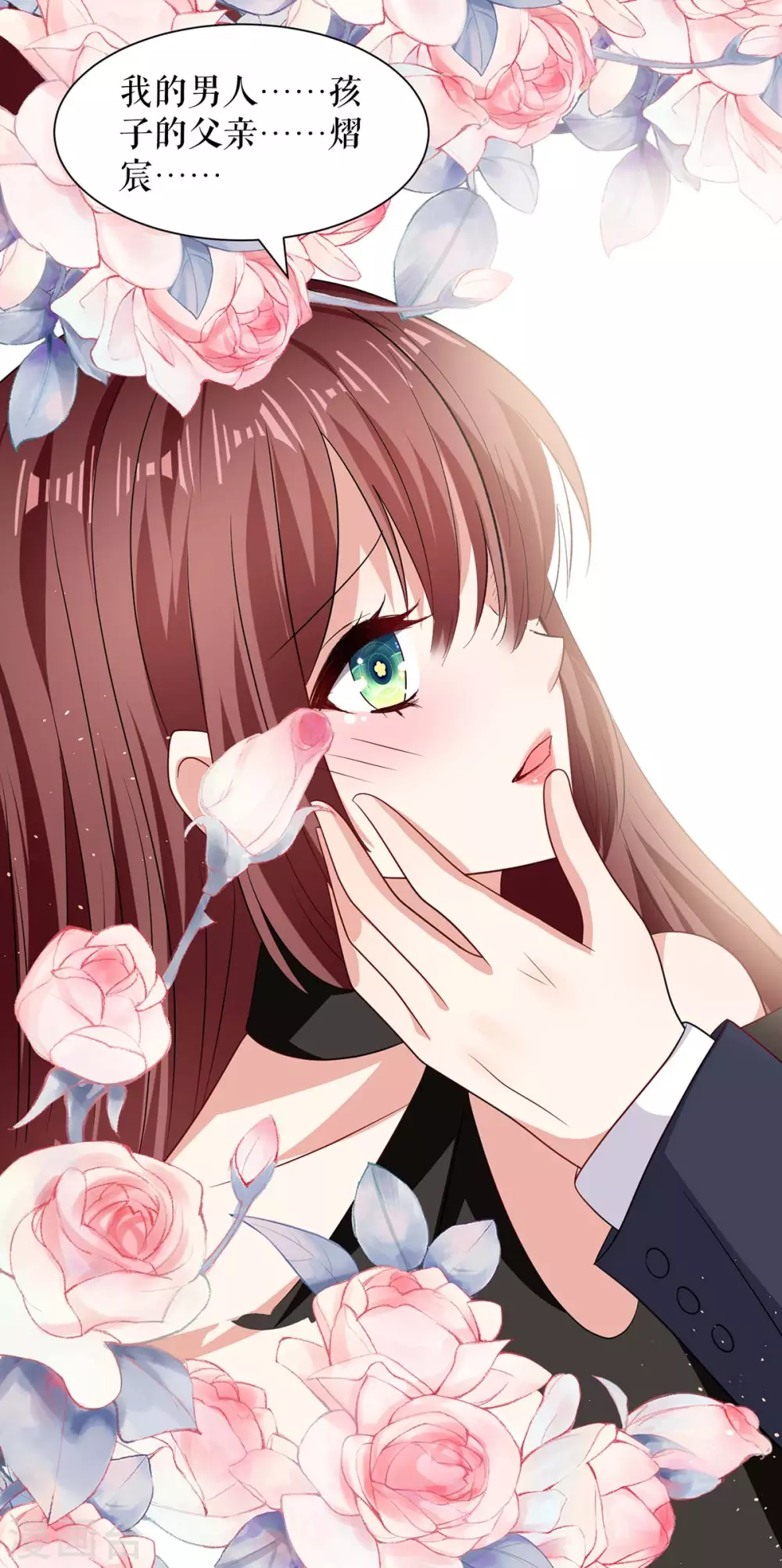第133话 跟踪-第133话