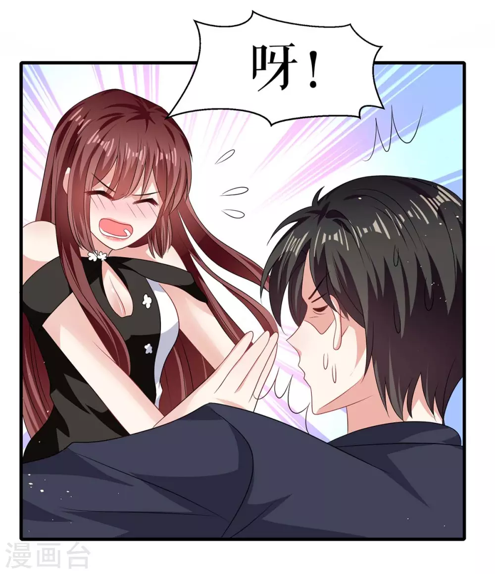 第133话 跟踪-第133话